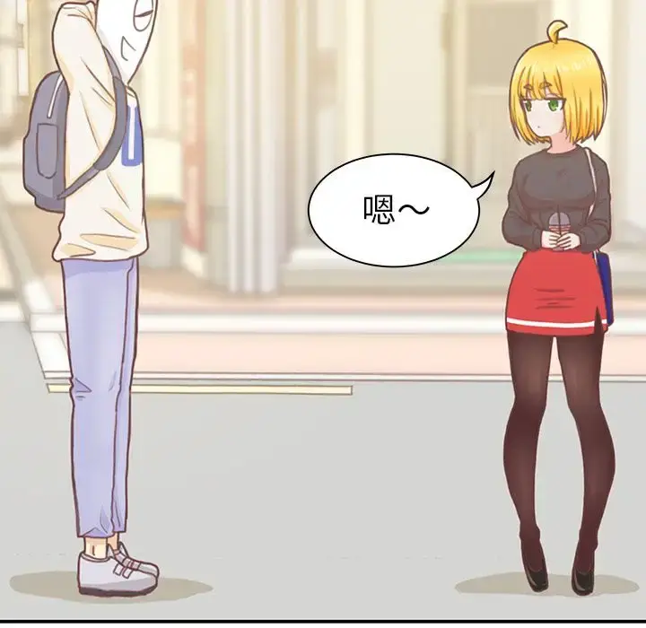 漫画《学长好讨厌》第4章第53张图