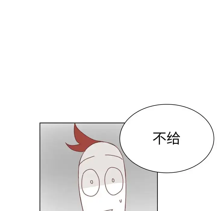 漫画《学长好讨厌》第4章第54张图