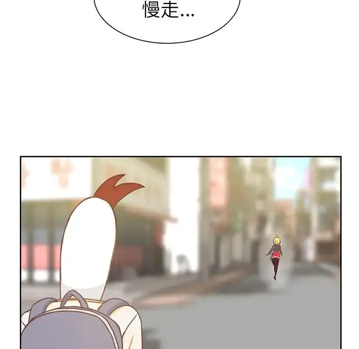 漫画《学长好讨厌》第4章第58张图