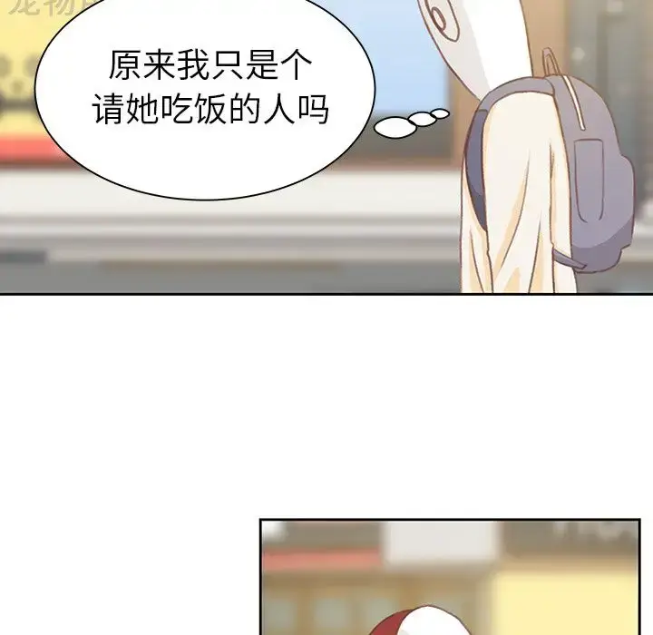 漫画《学长好讨厌》第4章第61张图