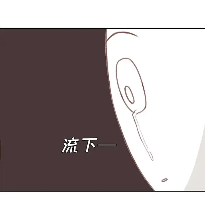 漫画《学长好讨厌》第4章第63张图