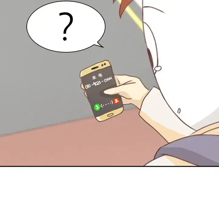 漫画《学长好讨厌》第4章第66张图