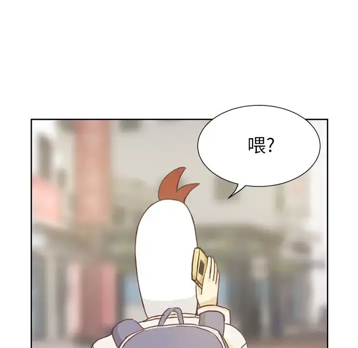 漫画《学长好讨厌》第4章第67张图