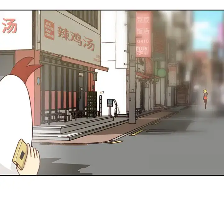 漫画《学长好讨厌》第4章第70张图