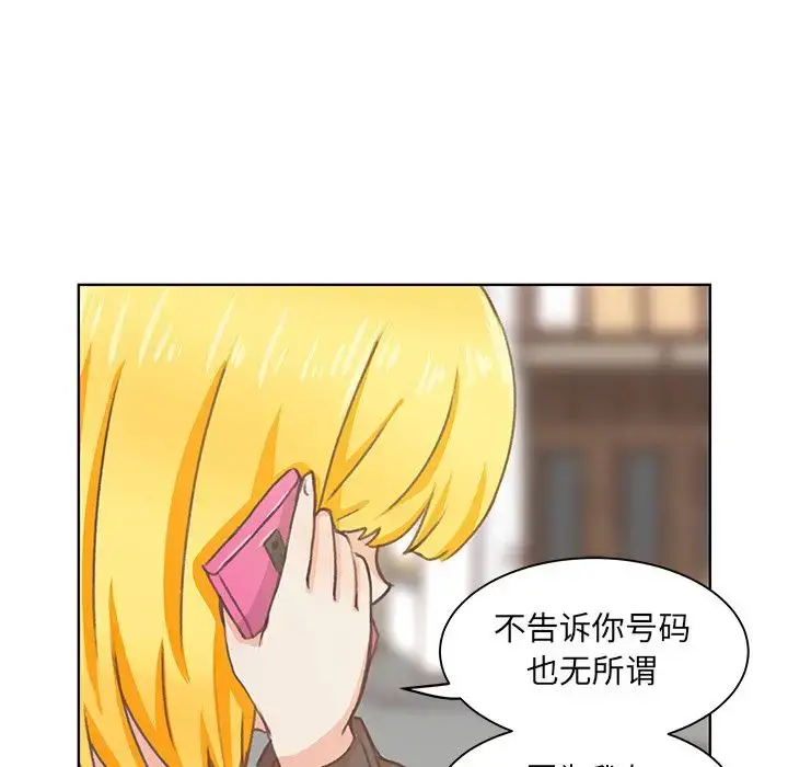 漫画《学长好讨厌》第4章第71张图