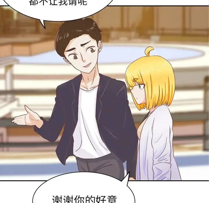 漫画《学长好讨厌》第4章第78张图