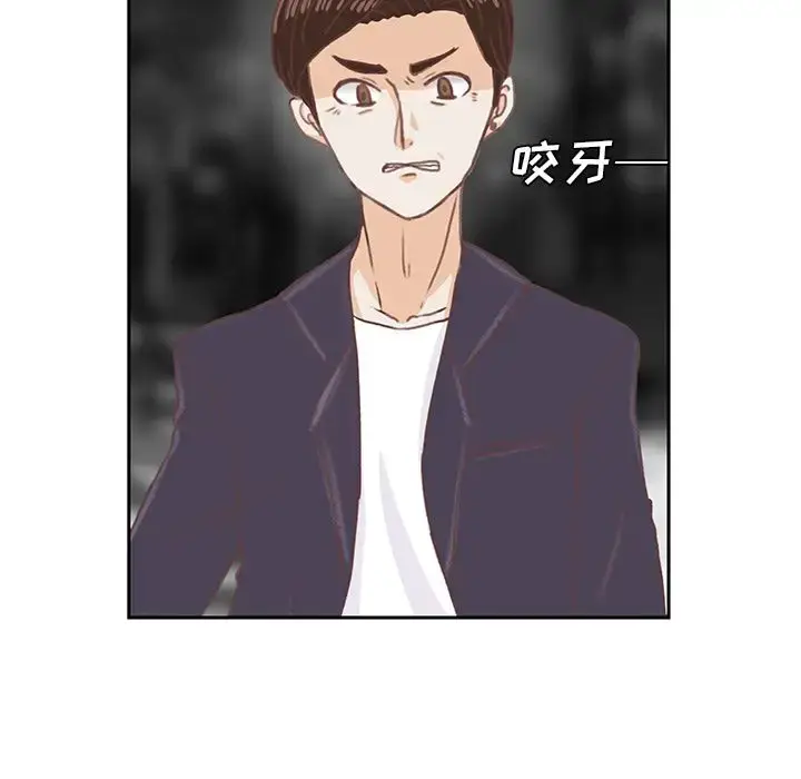 漫画《学长好讨厌》第4章第82张图