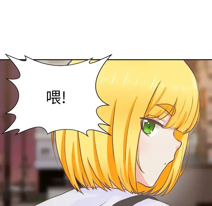 漫画《学长好讨厌》第4章第83张图