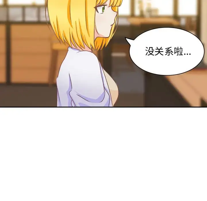 漫画《学长好讨厌》第4章第9张图