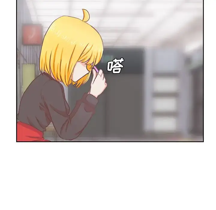漫画《学长好讨厌》第4章第97张图