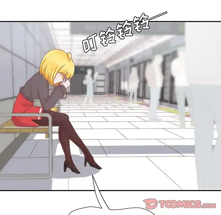 漫画《学长好讨厌》第4章第98张图