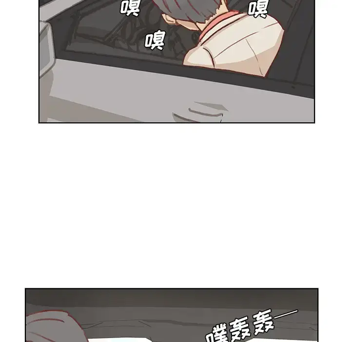 漫画《学长好讨厌》第2章第12张图