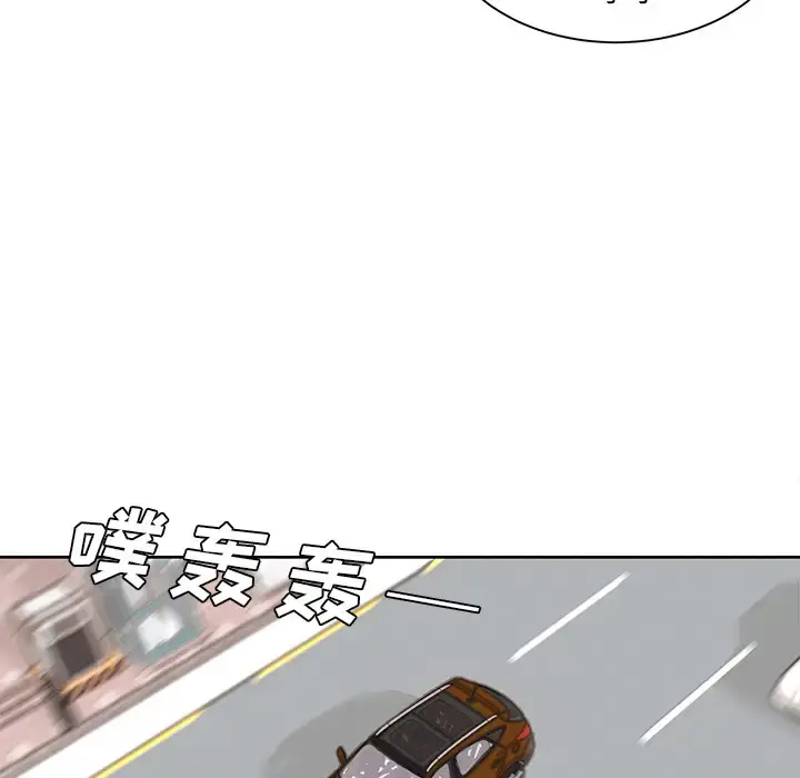 漫画《学长好讨厌》第2章第17张图