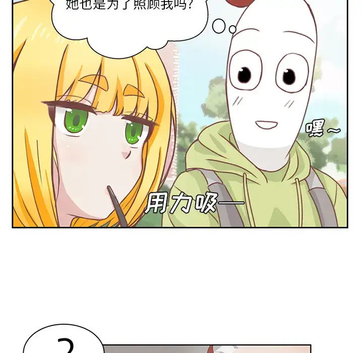 漫画《学长好讨厌》第2章第59张图