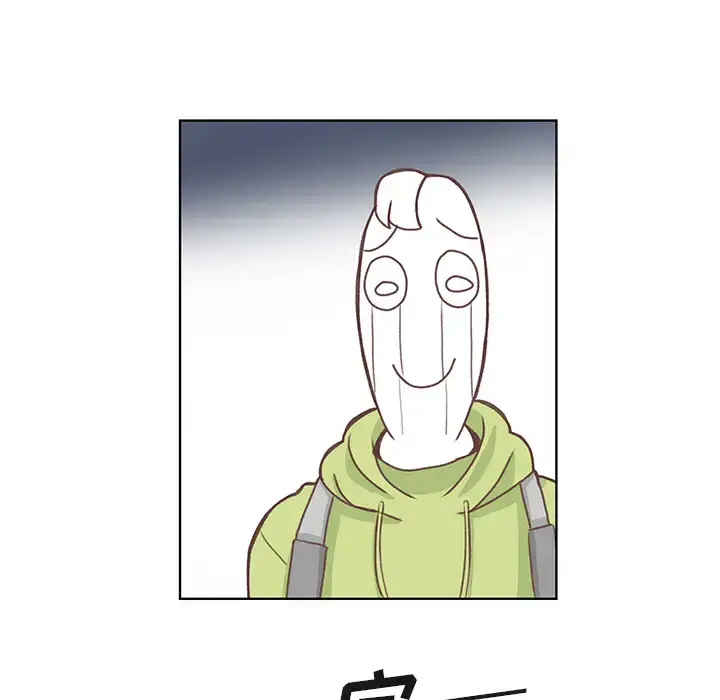 漫画《学长好讨厌》第2章第66张图