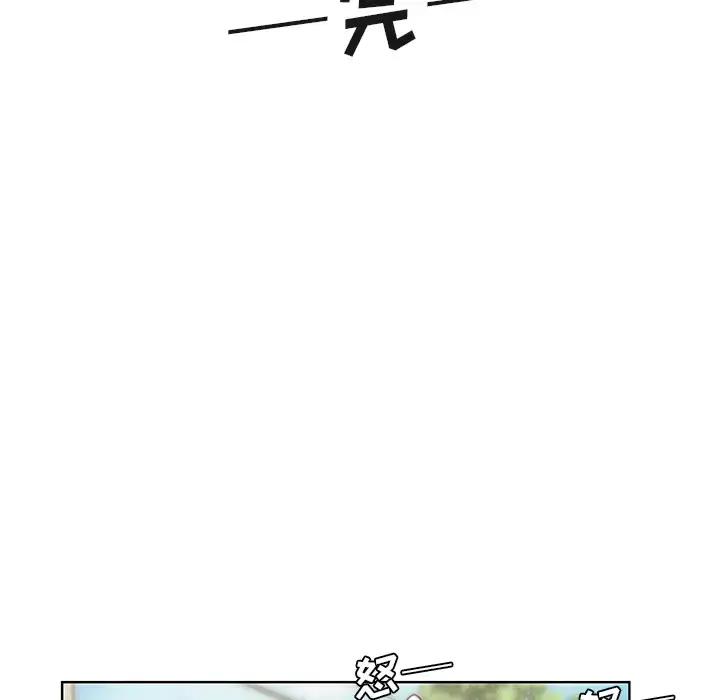 漫画《学长好讨厌》第2章第67张图