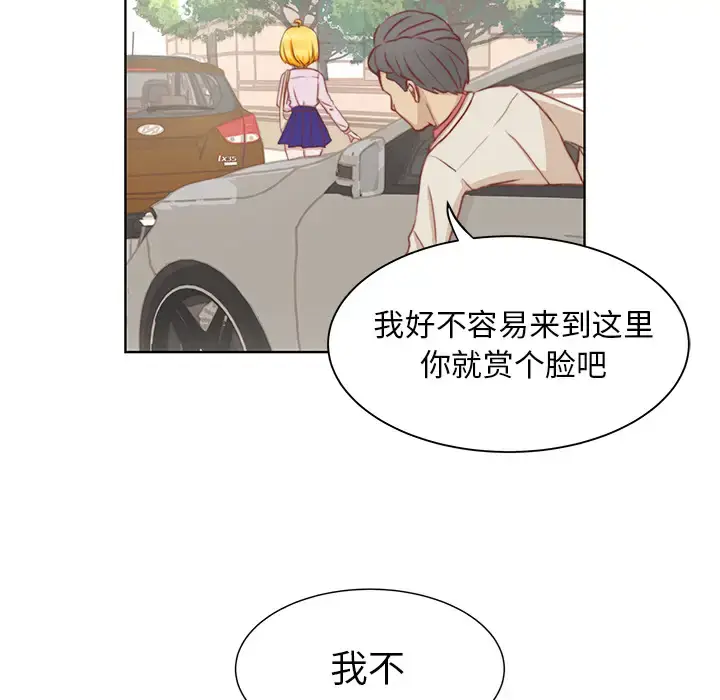 漫画《学长好讨厌》第2章第7张图