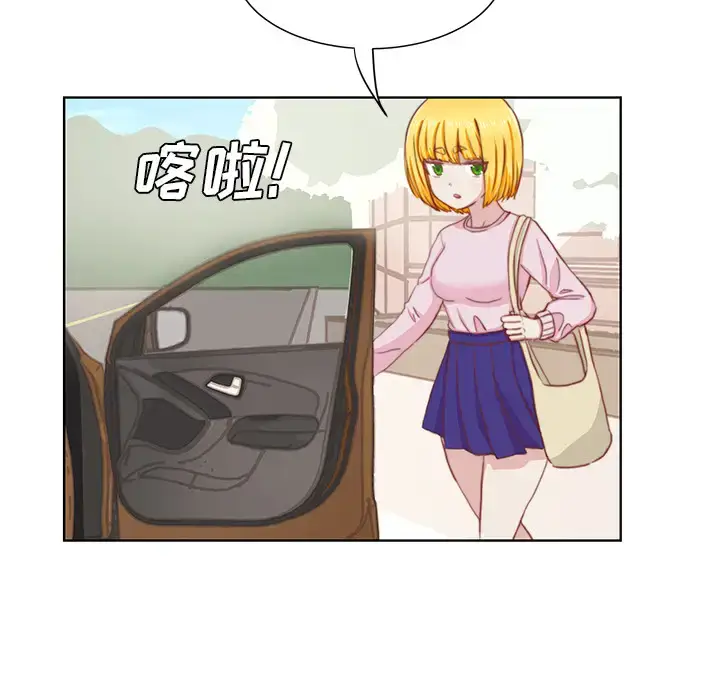 漫画《学长好讨厌》第2章第8张图