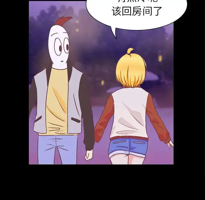 漫画《学长好讨厌》第9章第33张图