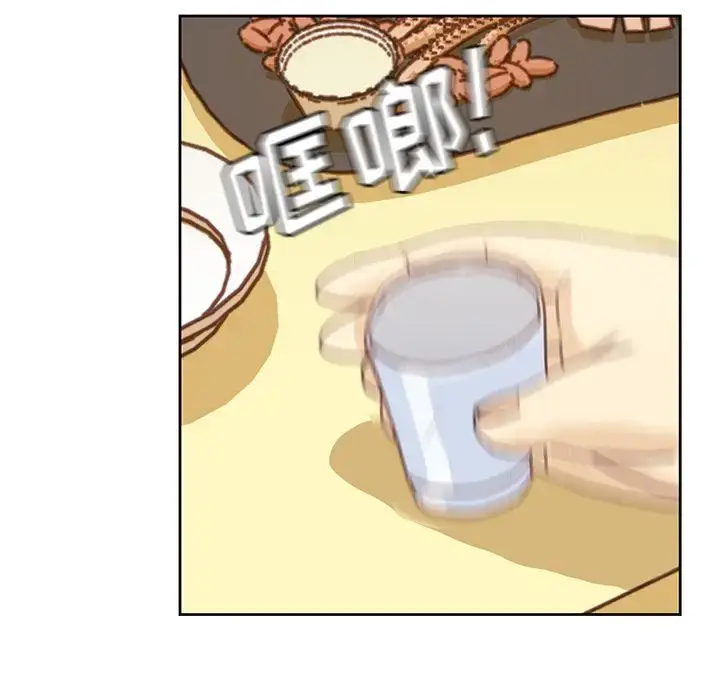 漫画《学长好讨厌》第9章第5张图