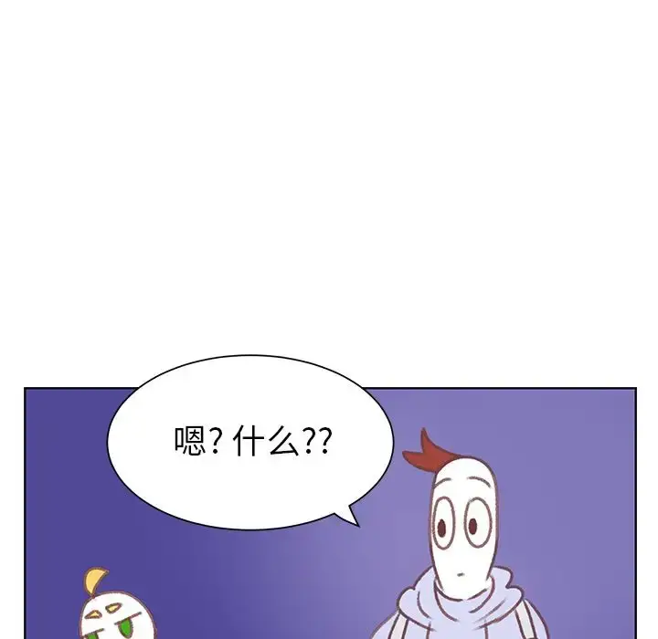 漫画《学长好讨厌》第9章第56张图