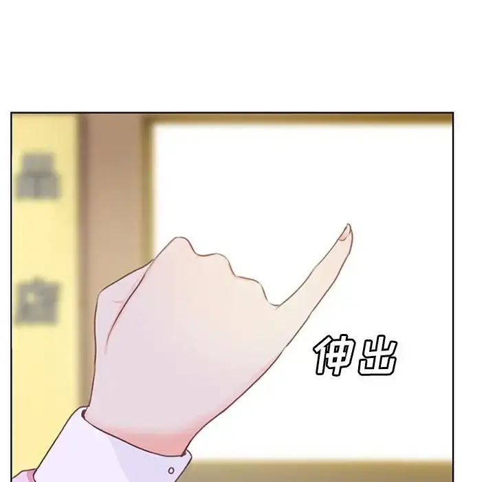 漫画《学长好讨厌》第9章第65张图