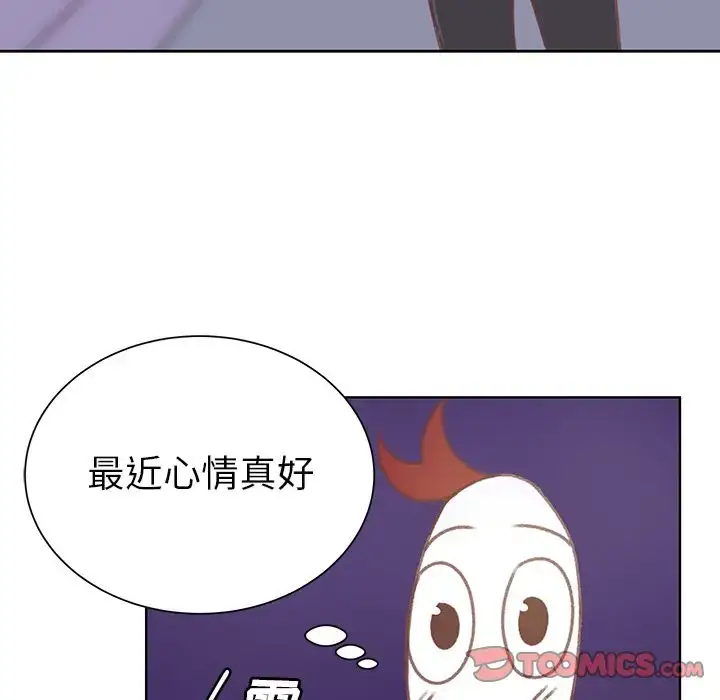 漫画《学长好讨厌》第9章第82张图