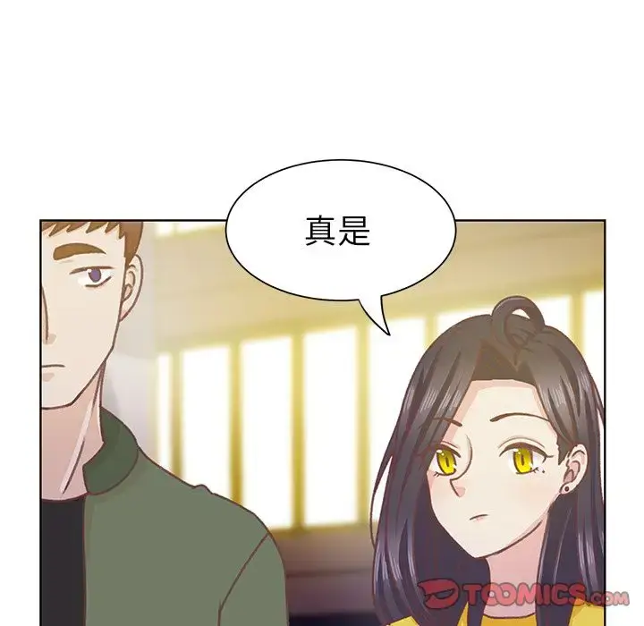 漫画《学长好讨厌》第9章第94张图