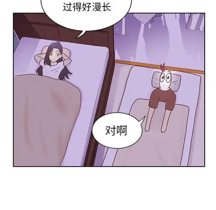 漫画《学长好讨厌》第27话第51张图