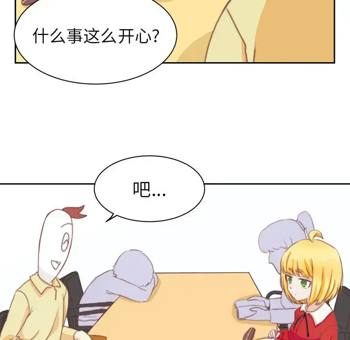 漫画《学长好讨厌》第3章第10张图