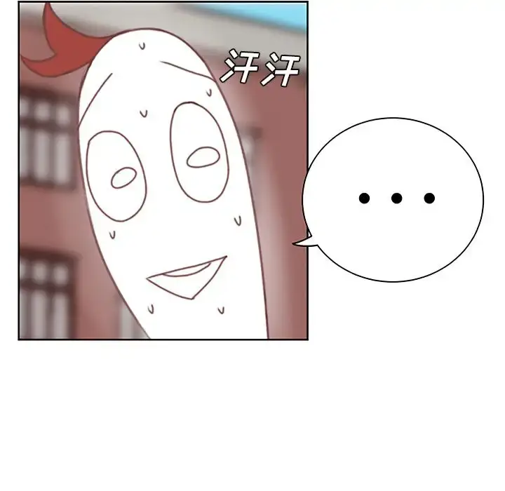 漫画《学长好讨厌》第3章第27张图