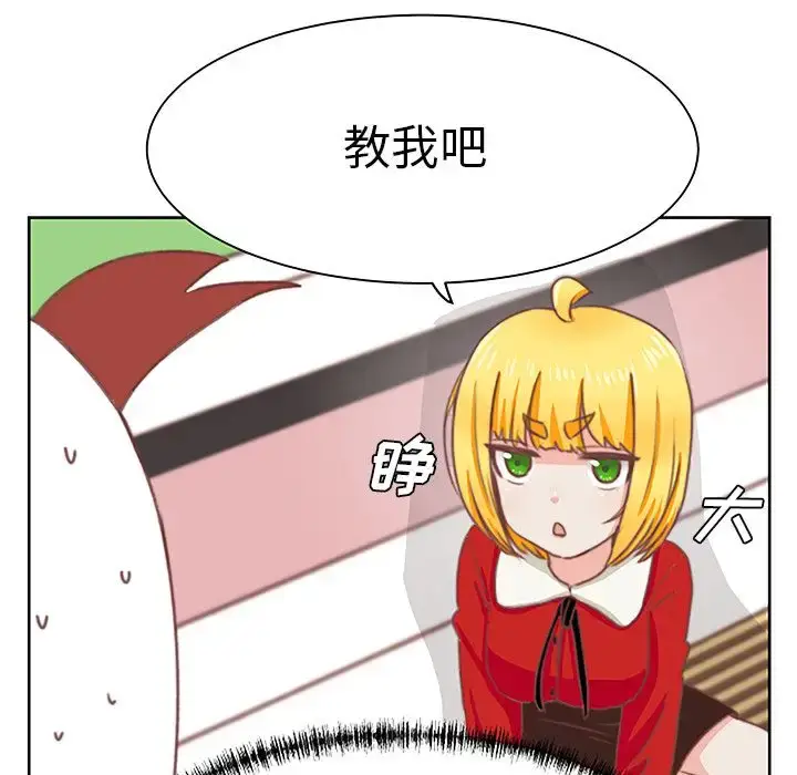漫画《学长好讨厌》第3章第28张图