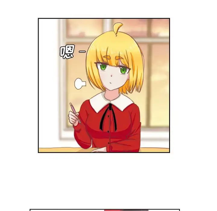 漫画《学长好讨厌》第3章第40张图