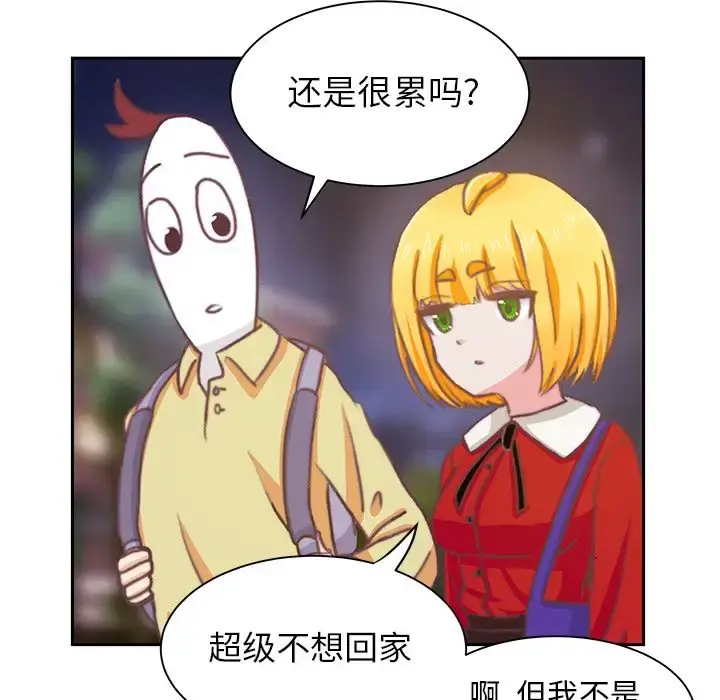 漫画《学长好讨厌》第3章第52张图