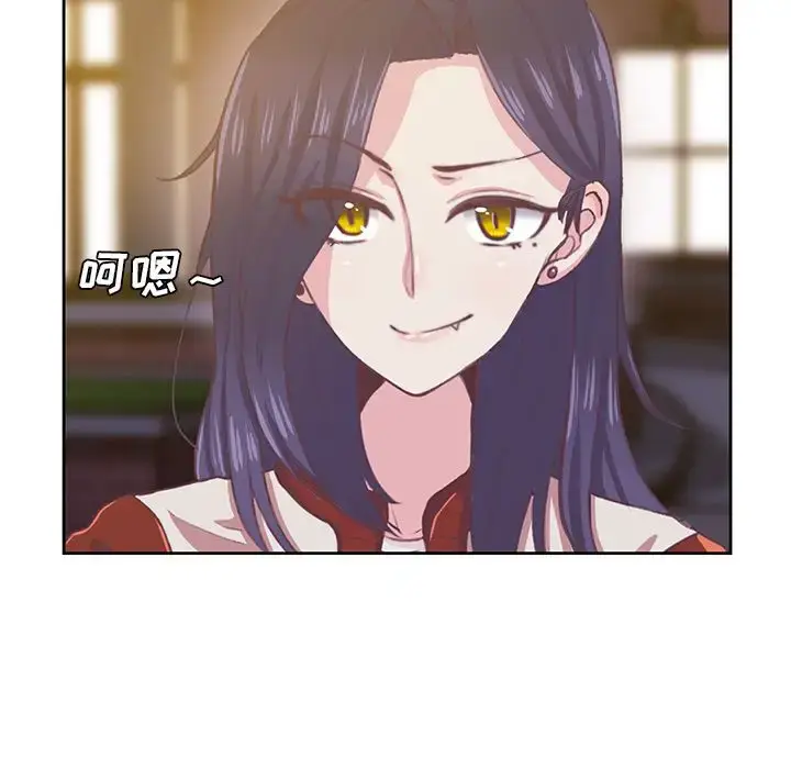 漫画《学长好讨厌》第3章第55张图