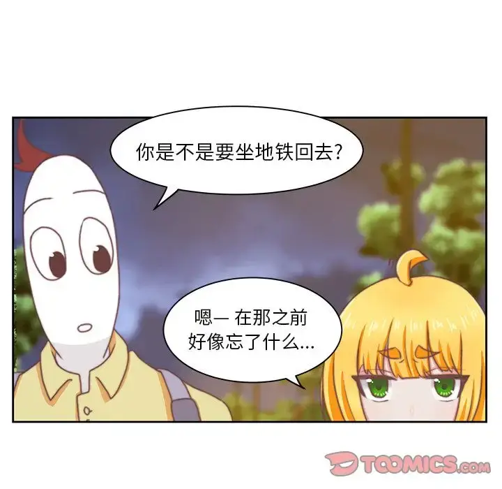 漫画《学长好讨厌》第3章第56张图