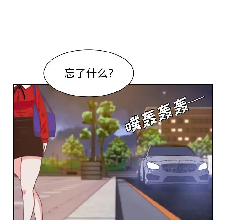 漫画《学长好讨厌》第3章第57张图