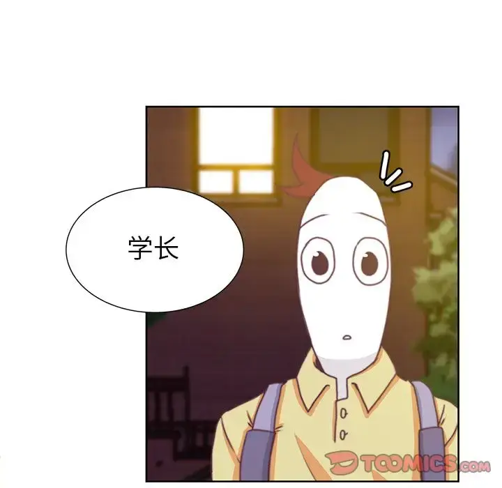 漫画《学长好讨厌》第3章第68张图