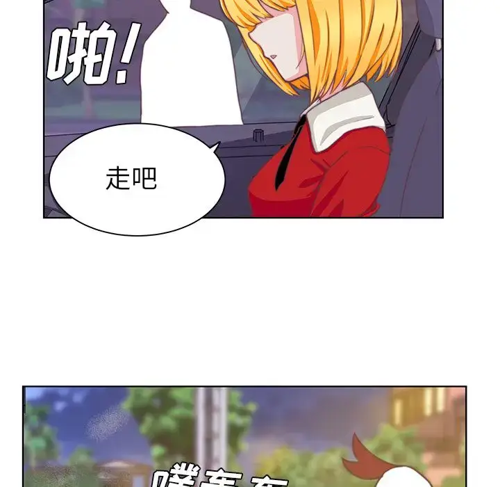 漫画《学长好讨厌》第3章第71张图