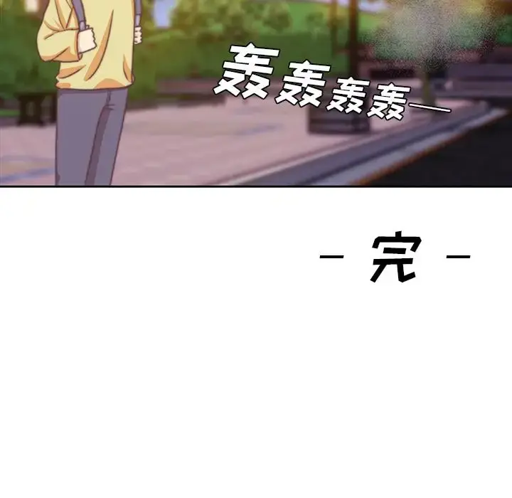 漫画《学长好讨厌》第3章第73张图