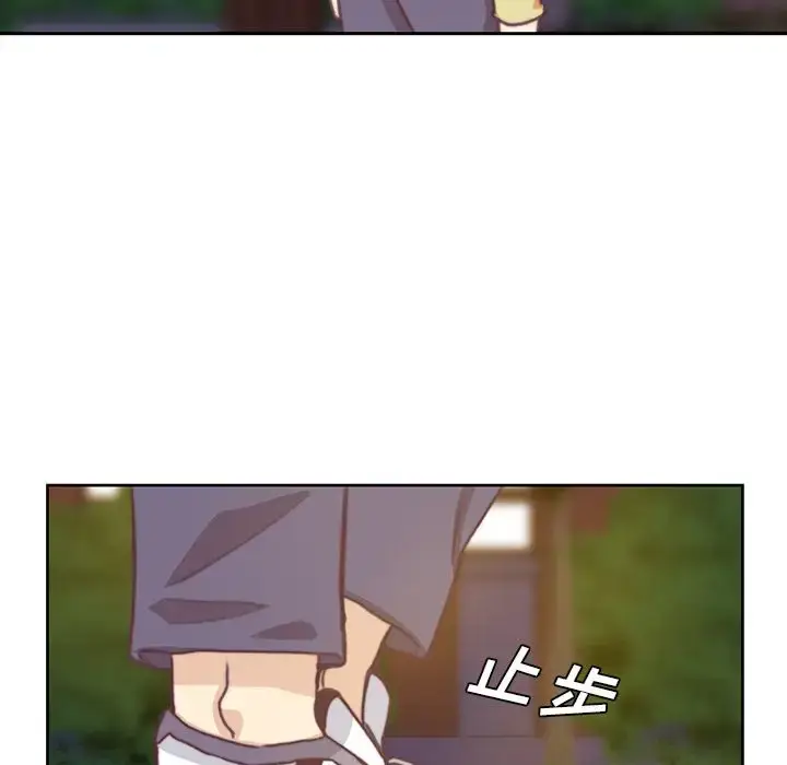 漫画《学长好讨厌》第3章第75张图