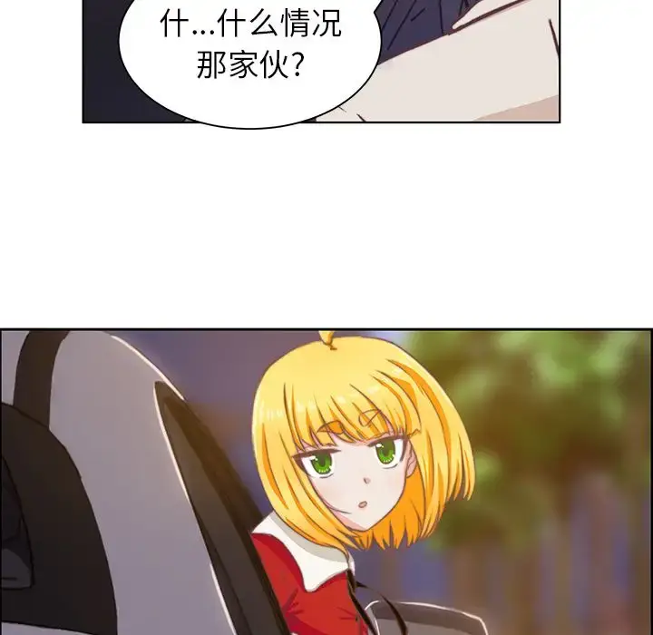 漫画《学长好讨厌》第3章第85张图