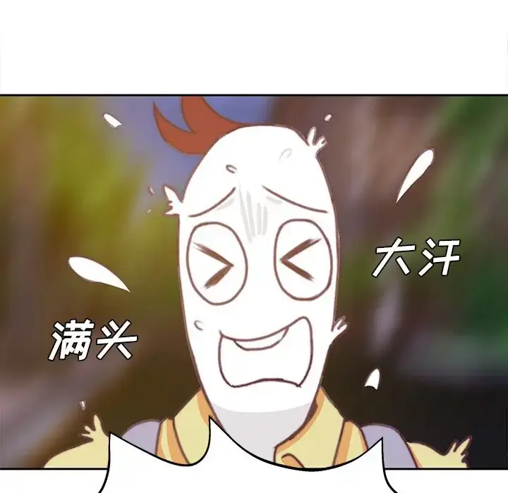 漫画《学长好讨厌》第3章第88张图