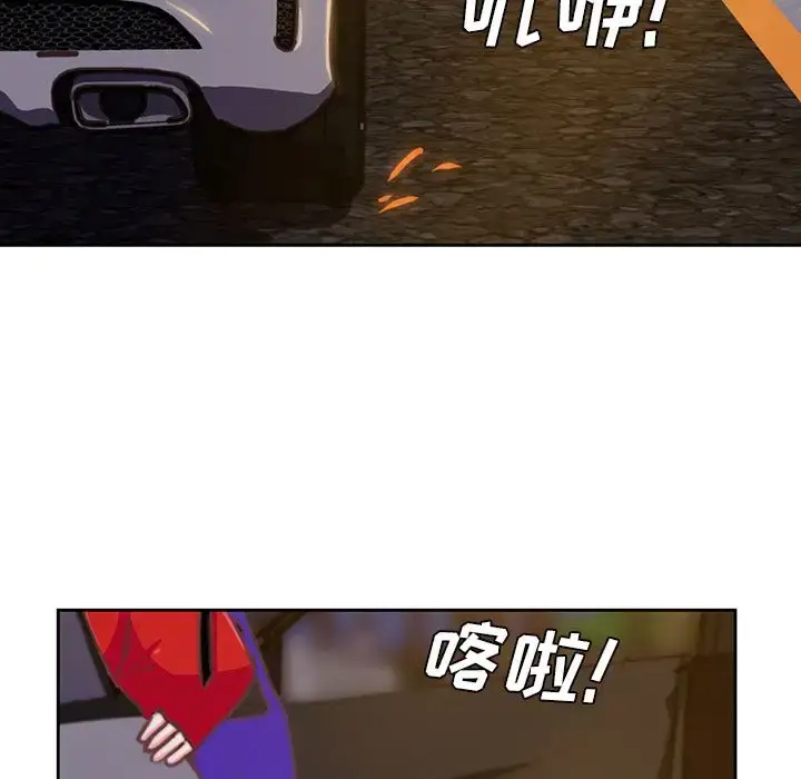 漫画《学长好讨厌》第3章第91张图