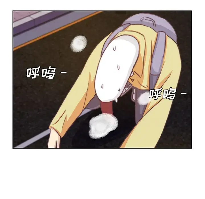 漫画《学长好讨厌》第3章第93张图