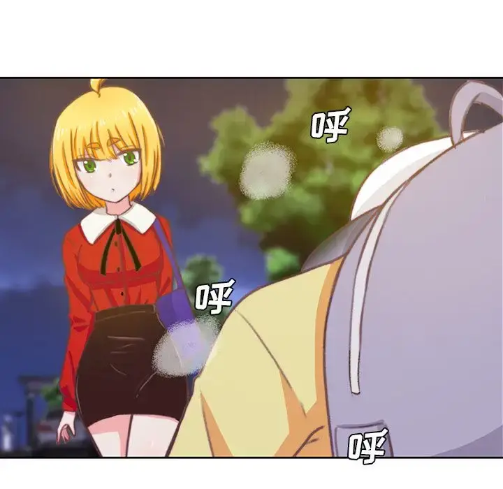 漫画《学长好讨厌》第3章第94张图