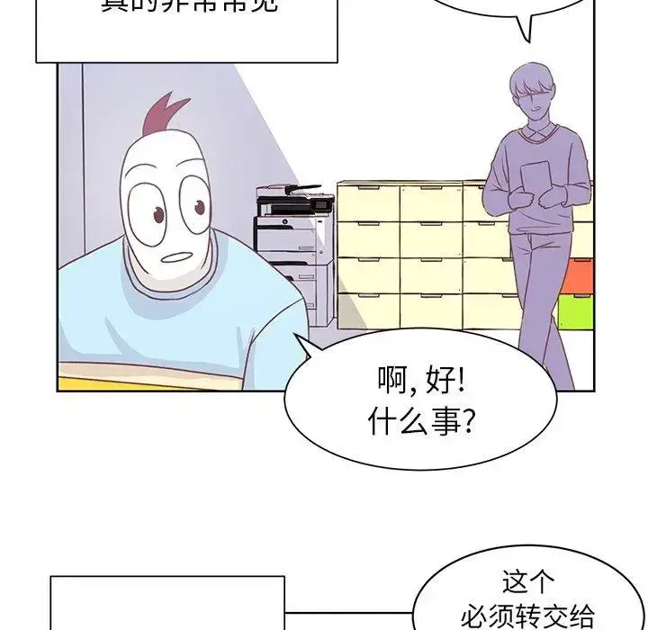漫画《学长好讨厌》第21话第19张图