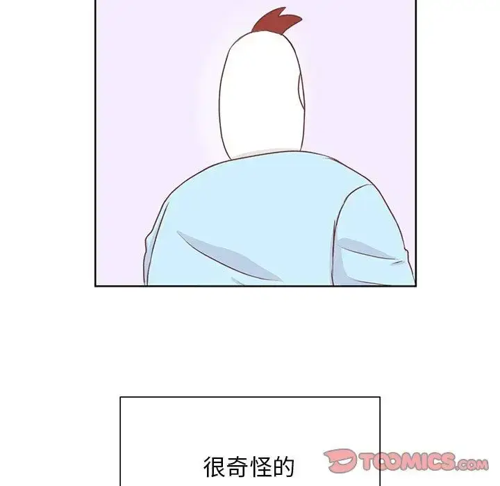 漫画《学长好讨厌》第21话第32张图