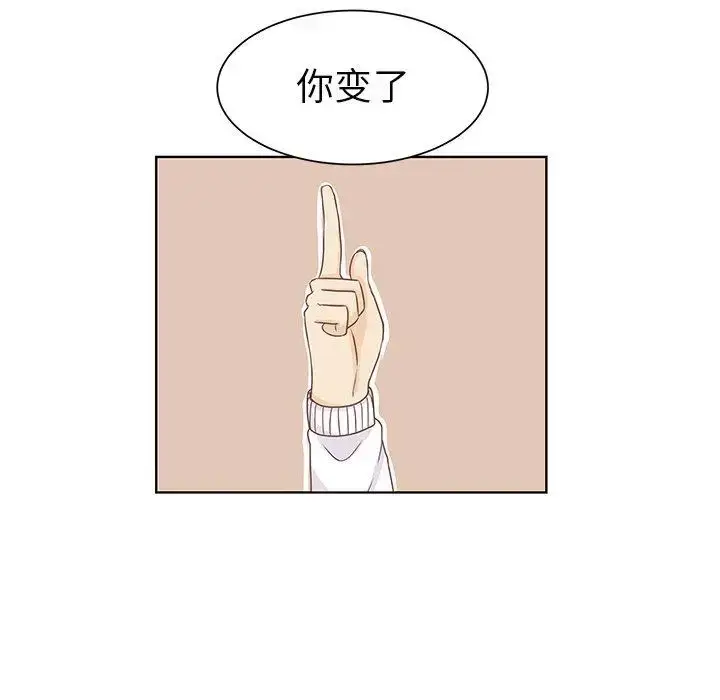 漫画《学长好讨厌》第21话第34张图