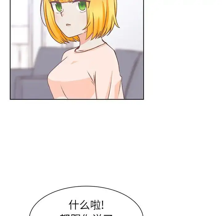 漫画《学长好讨厌》第21话第48张图